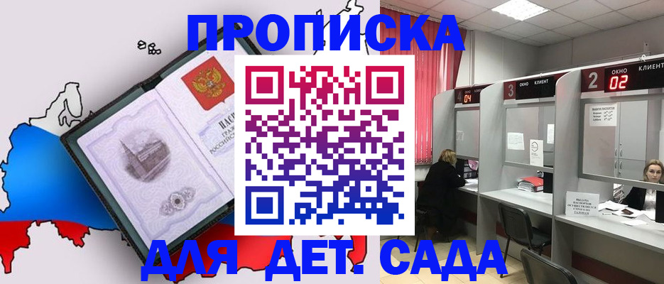 пропишу в квартире в Ялте